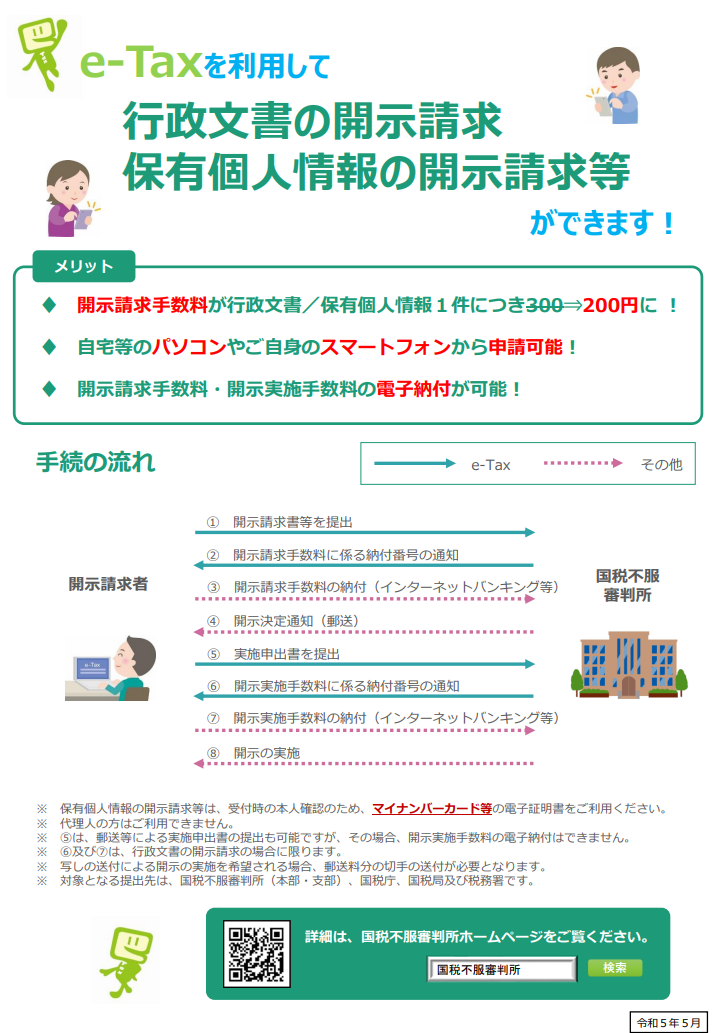f02149fa85d9324efc2a167d777c26