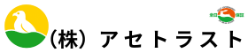 ㈱アセトラスト